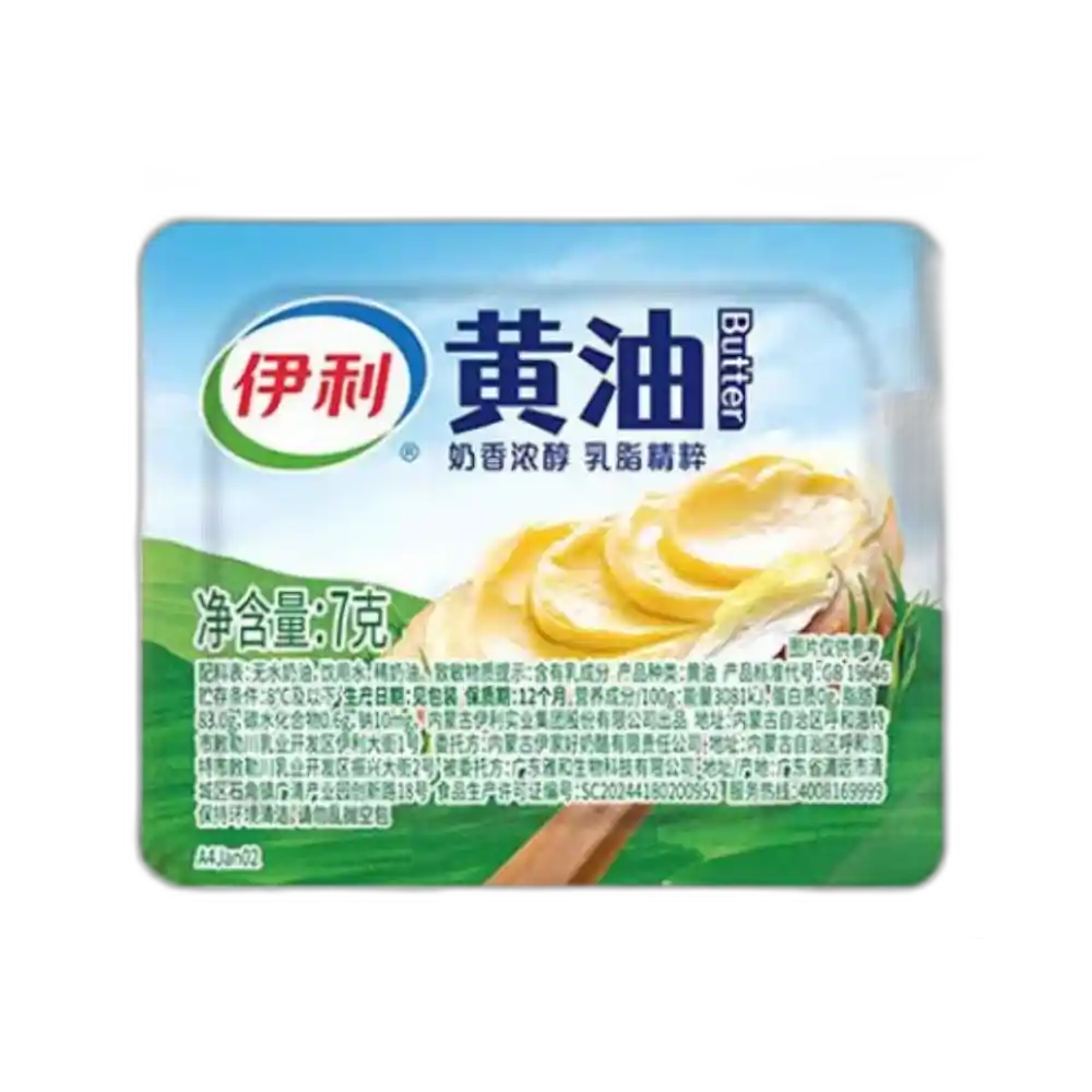 食得·安享