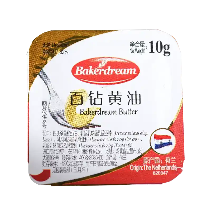 食得·安享
