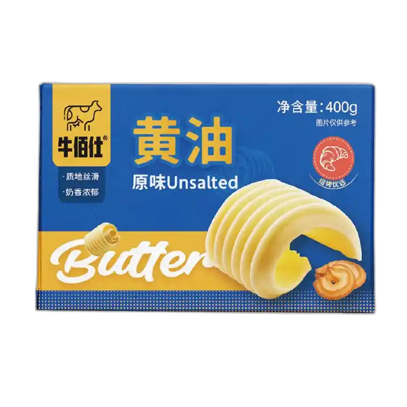 食得·安享