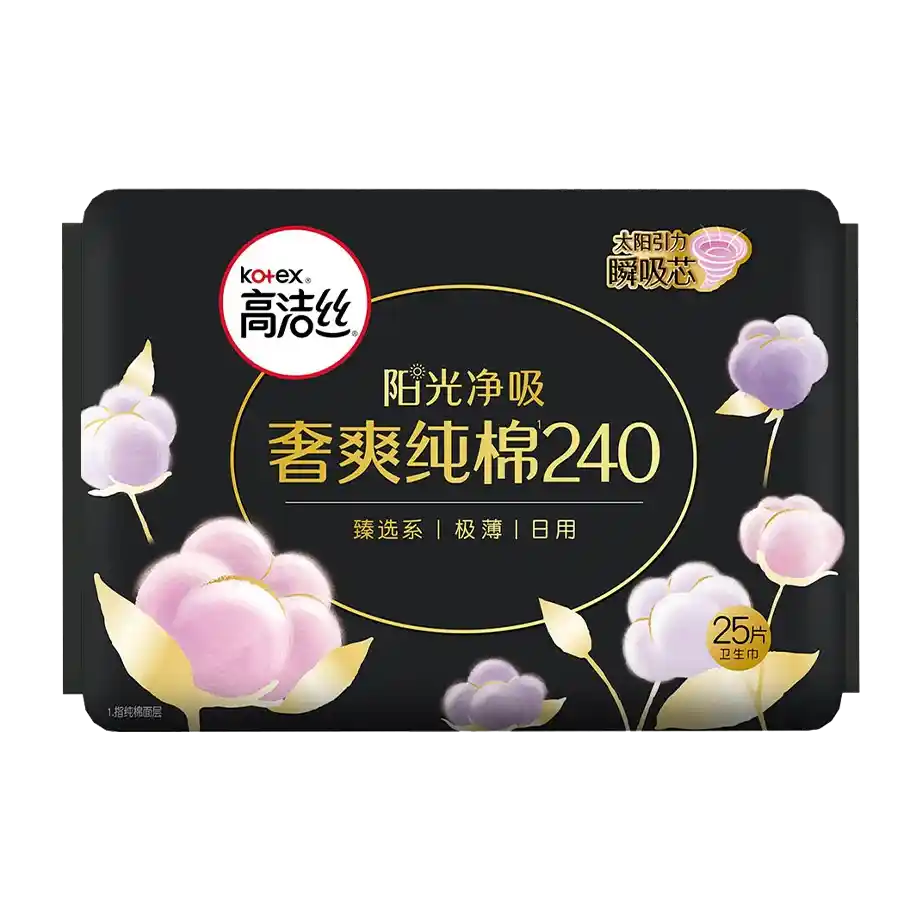 食得·安享