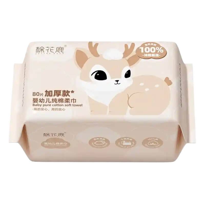 食得·安享