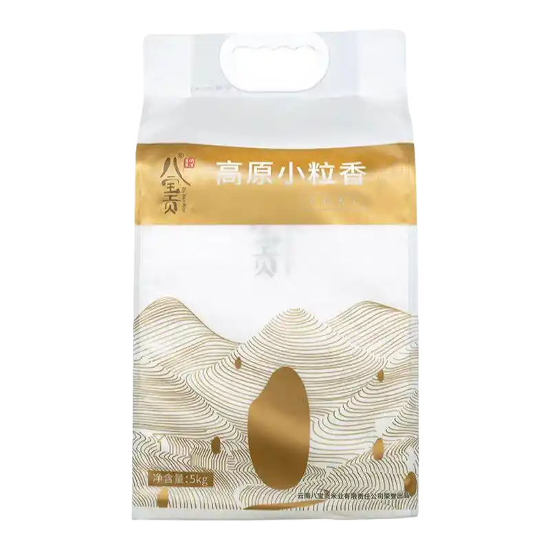 食得·安享
