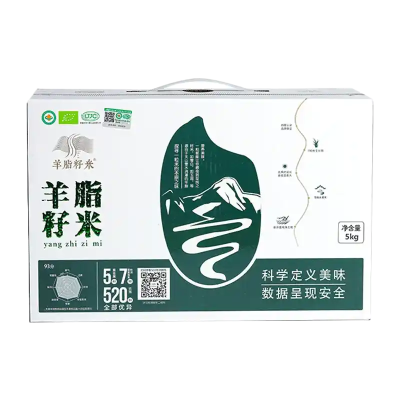 食得·安享