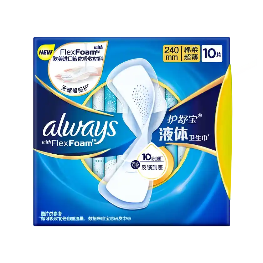 食得·安享