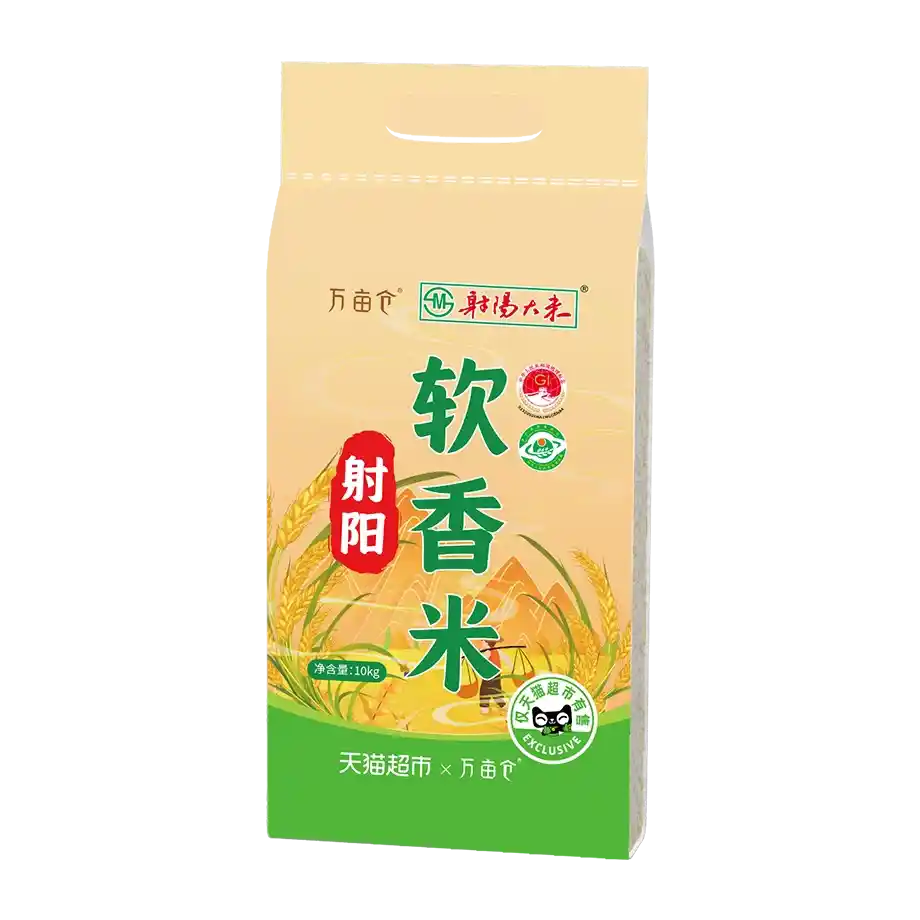 香米