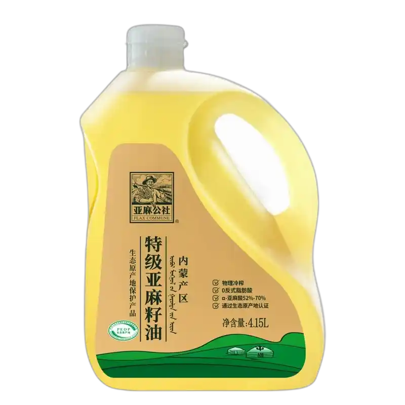 食得·安享