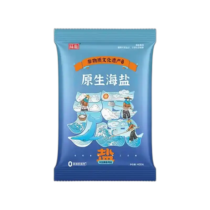 食得·安享