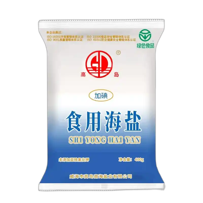 食得·安享