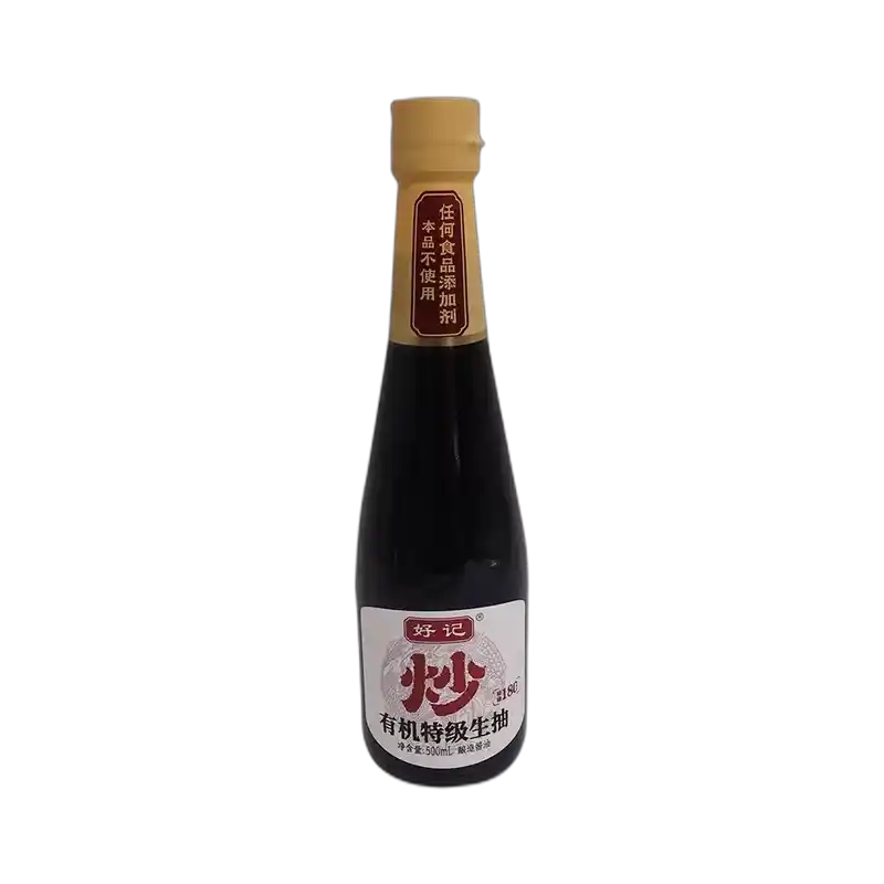 生抽