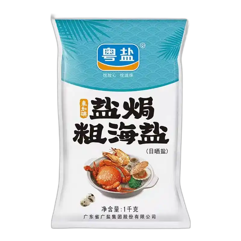 食得·安享