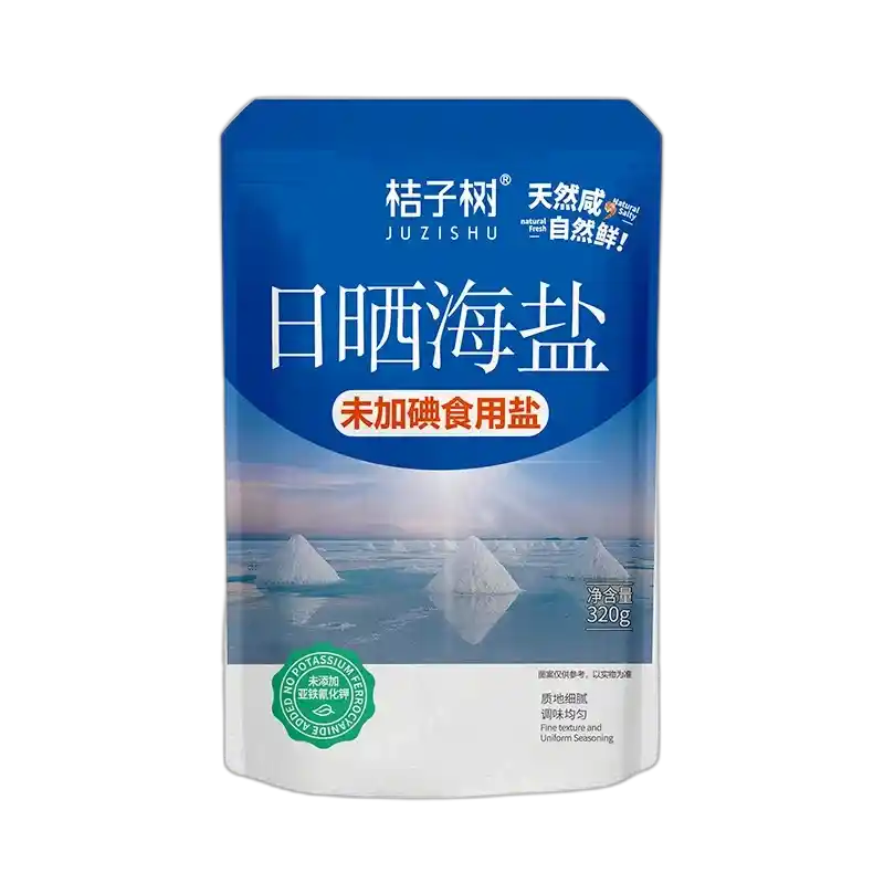食得·安享