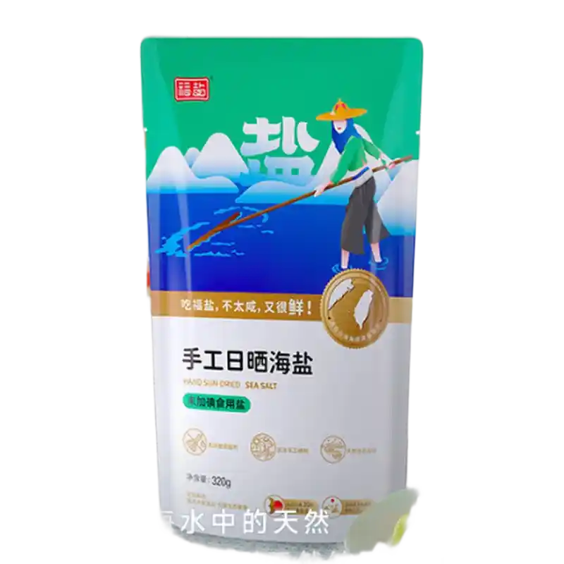 食得·安享