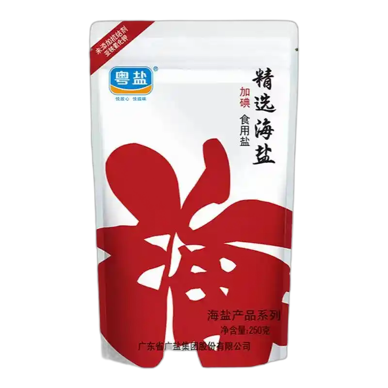 食得·安享