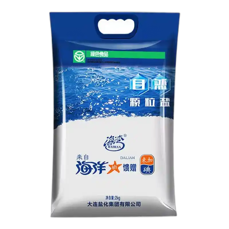 食得·安享