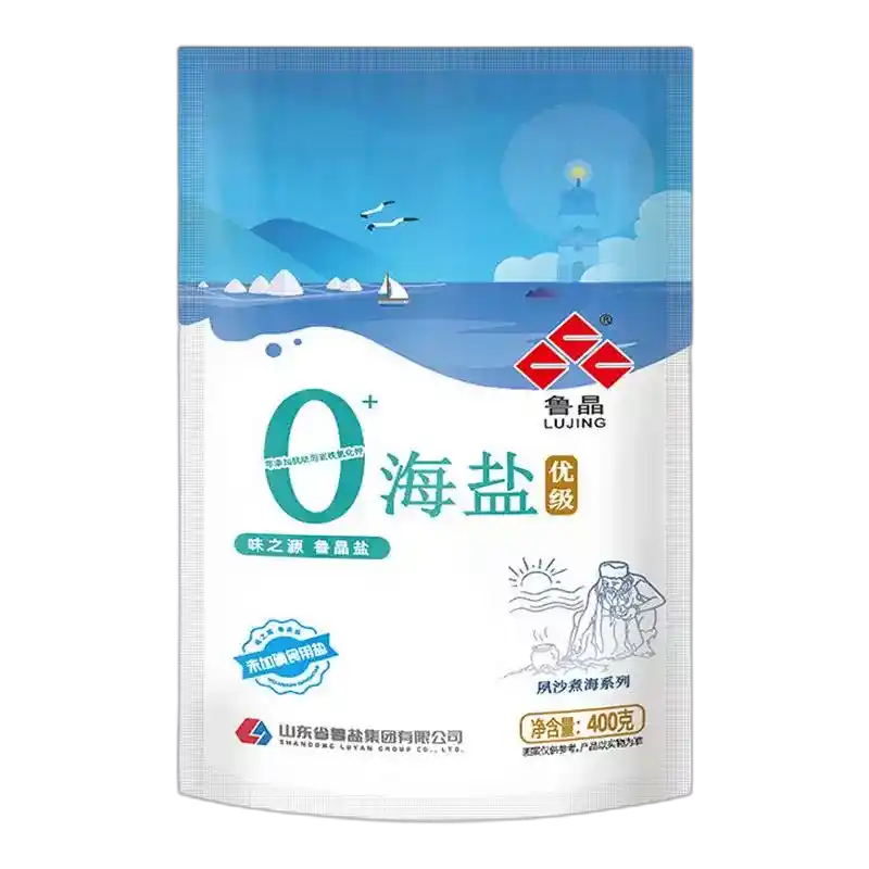食得·安享