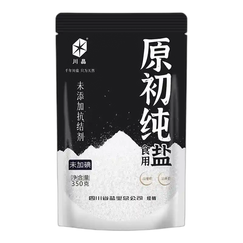 食得·安享