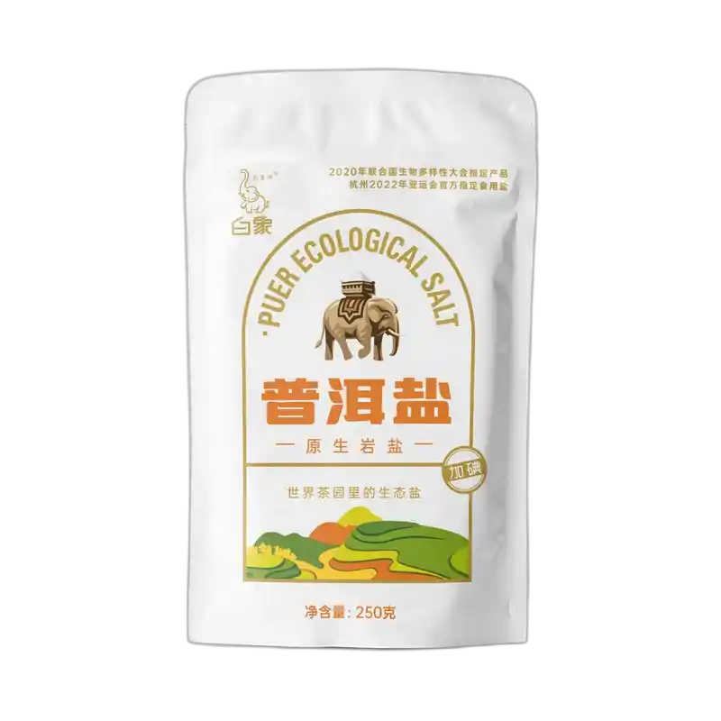 食得·安享