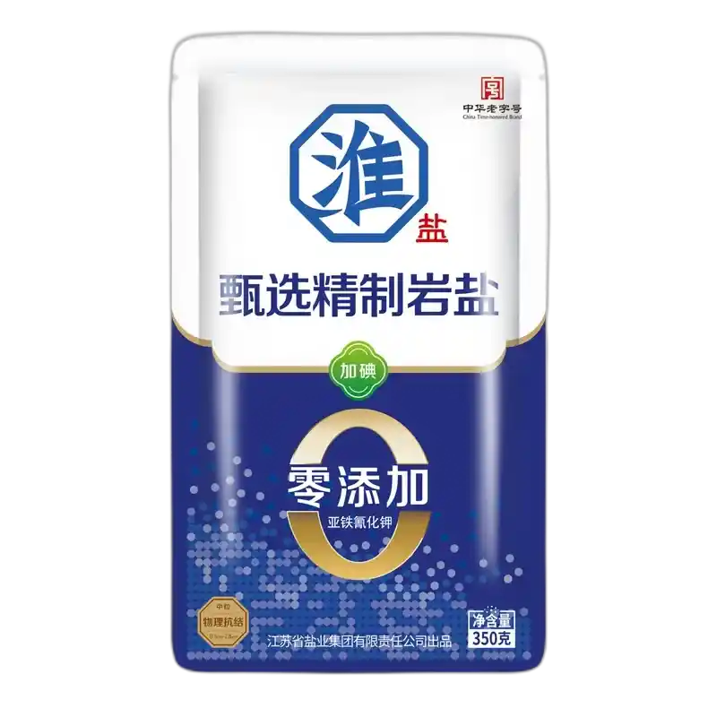 食得·安享