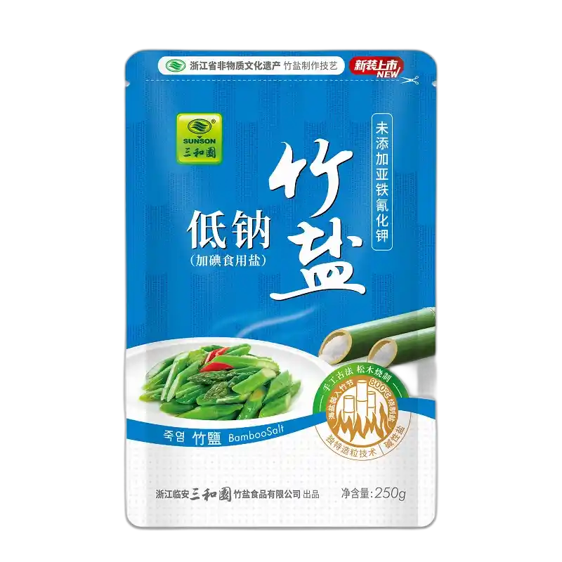 食得·安享