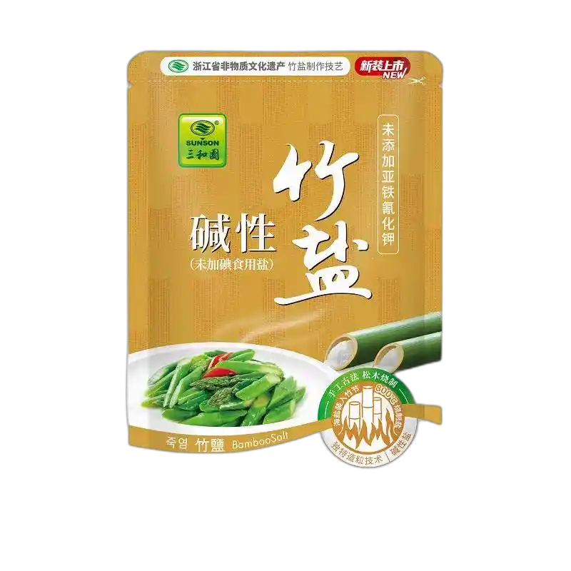食得·安享