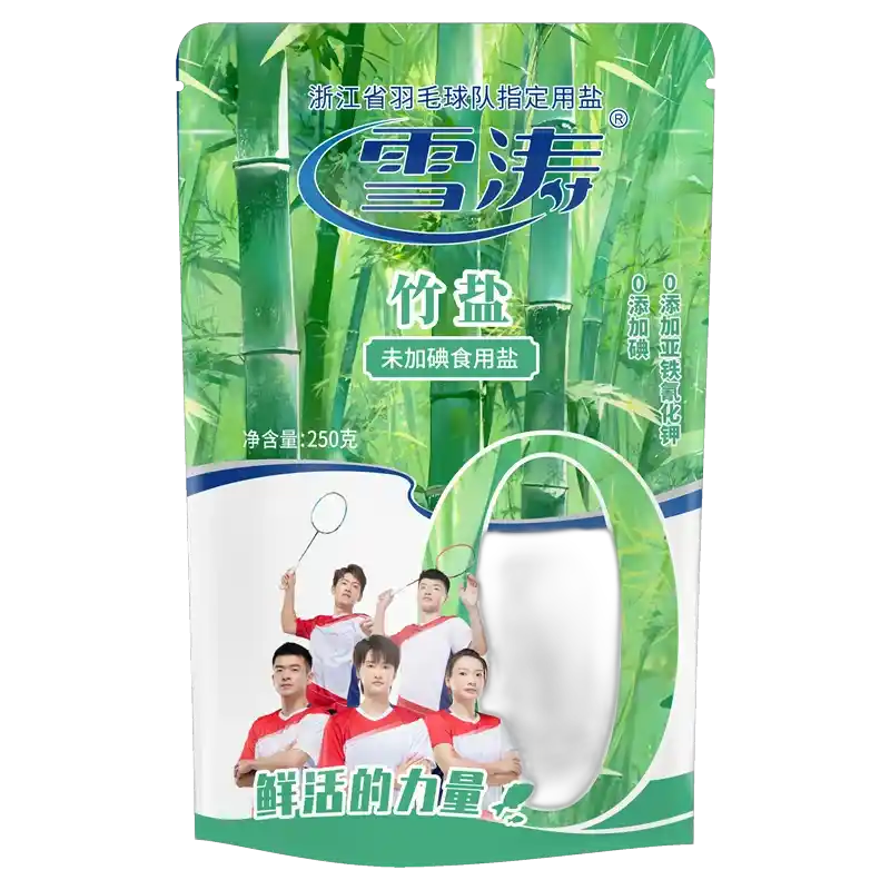 食得·安享