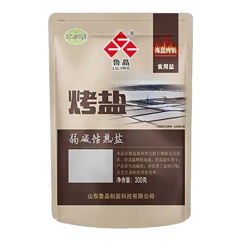 食得·安享