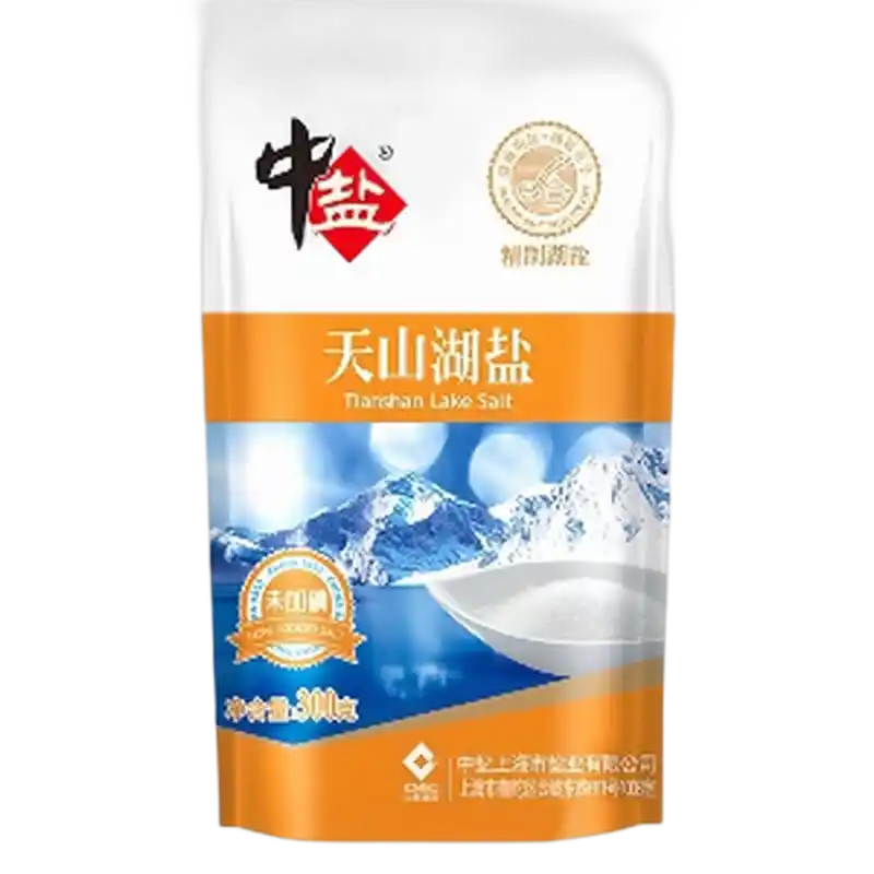 食得·安享