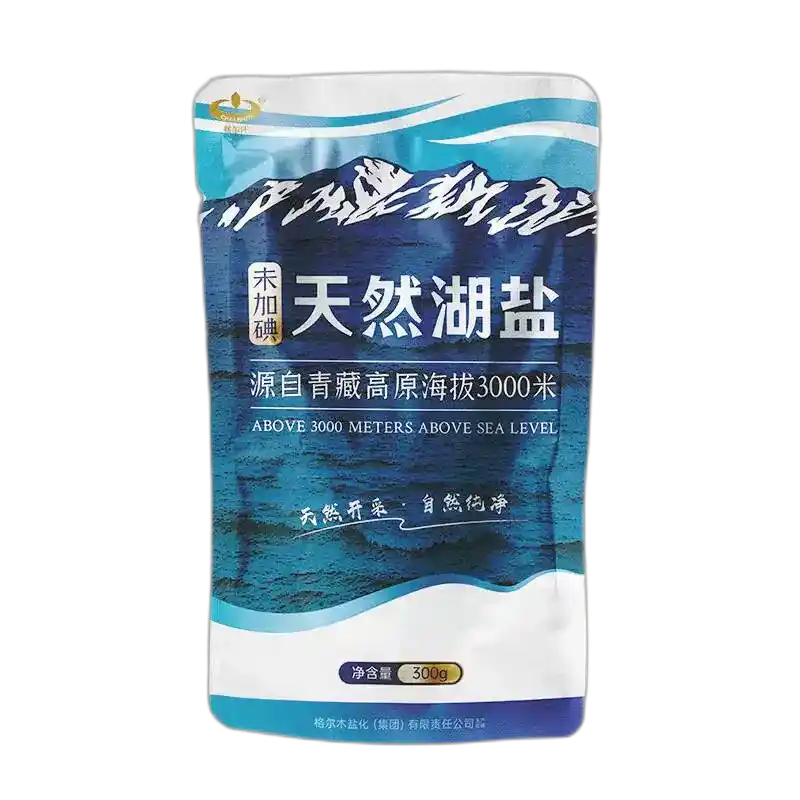 食得·安享