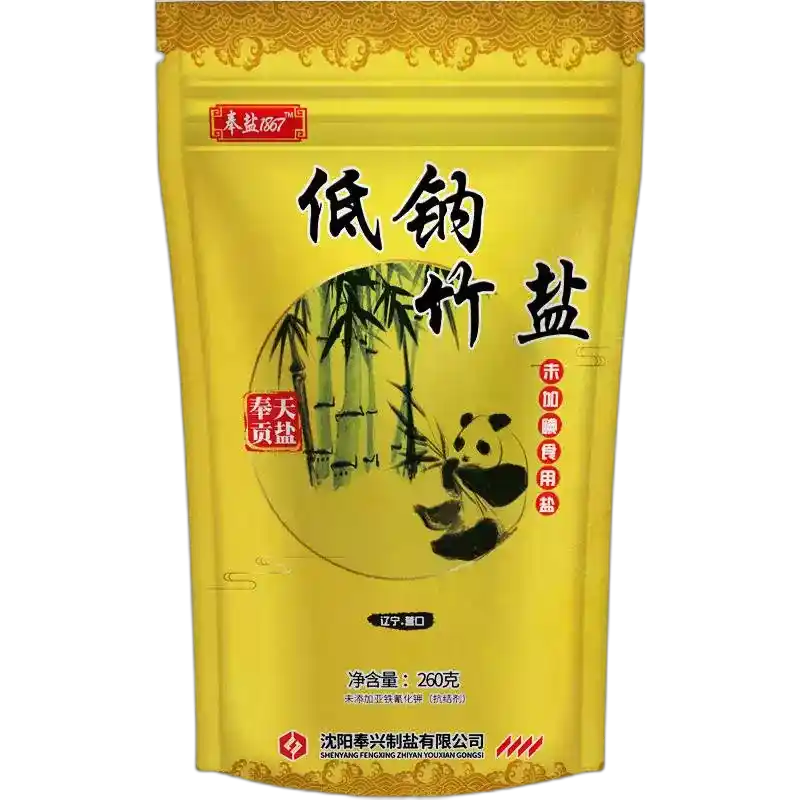 食得·安享