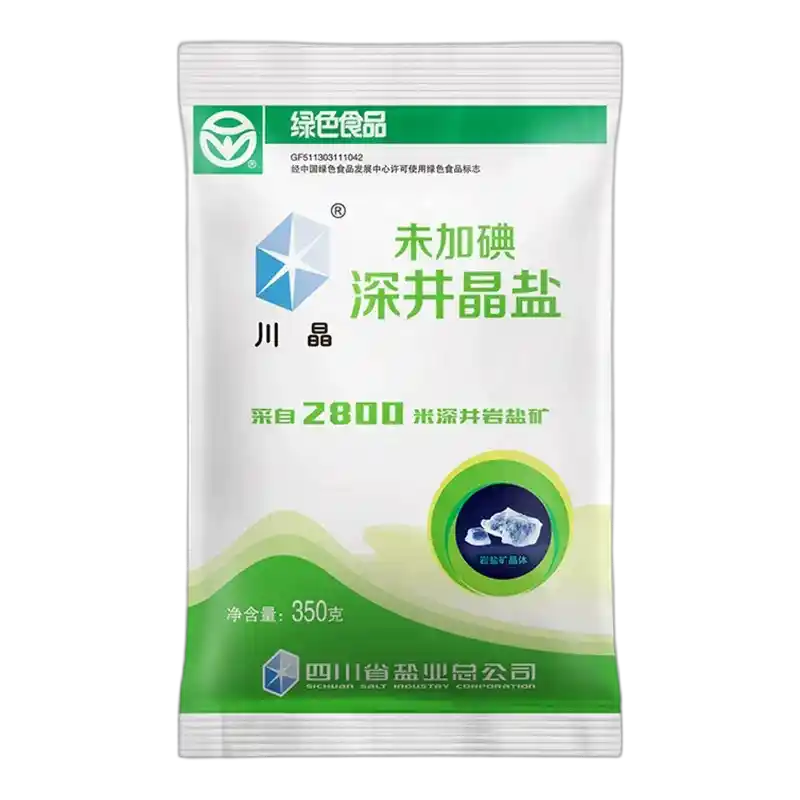 食得·安享