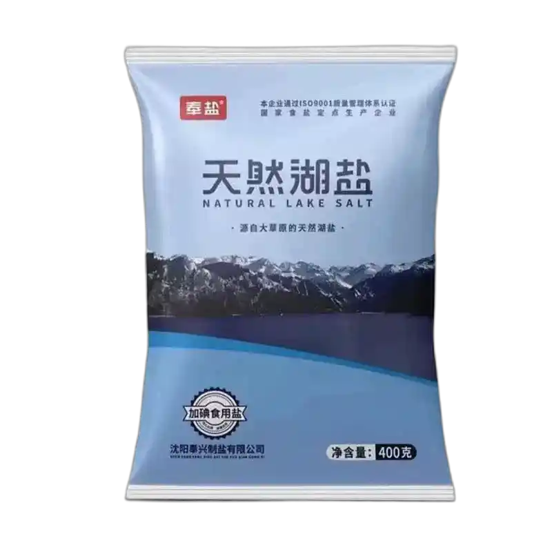 食得·安享