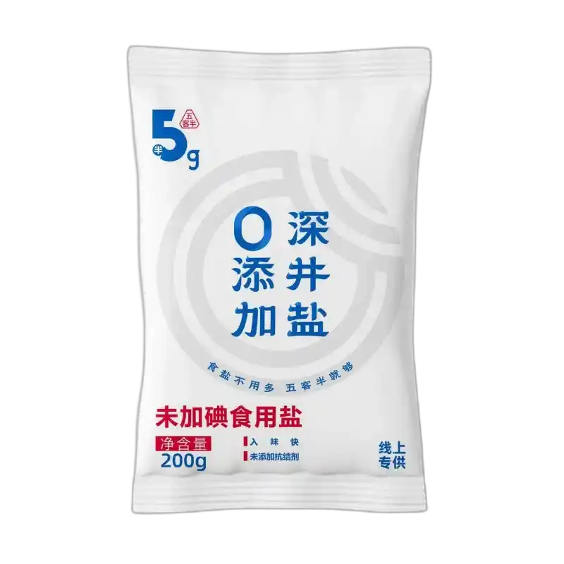 食得·安享