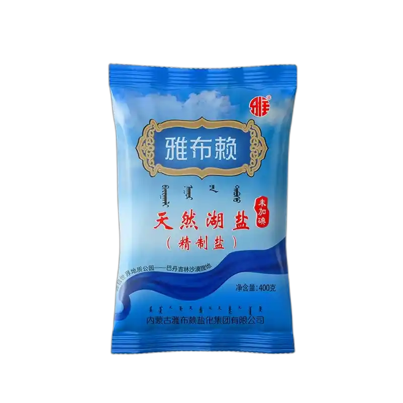 食得·安享