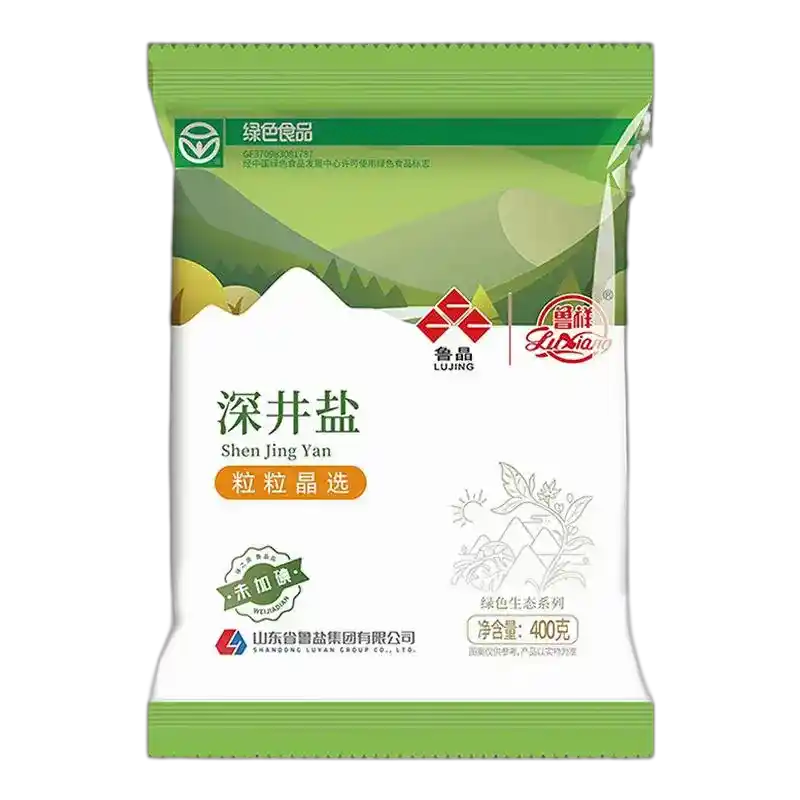 食得·安享
