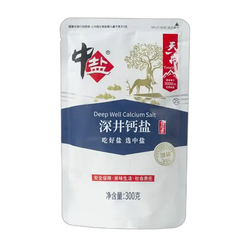 食得·安享
