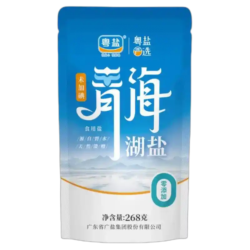 食得·安享