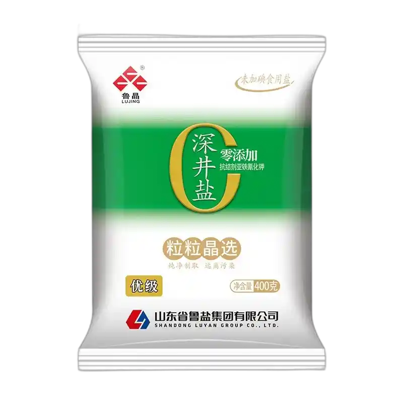 食得·安享