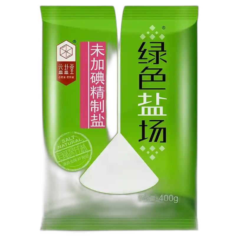 食得·安享