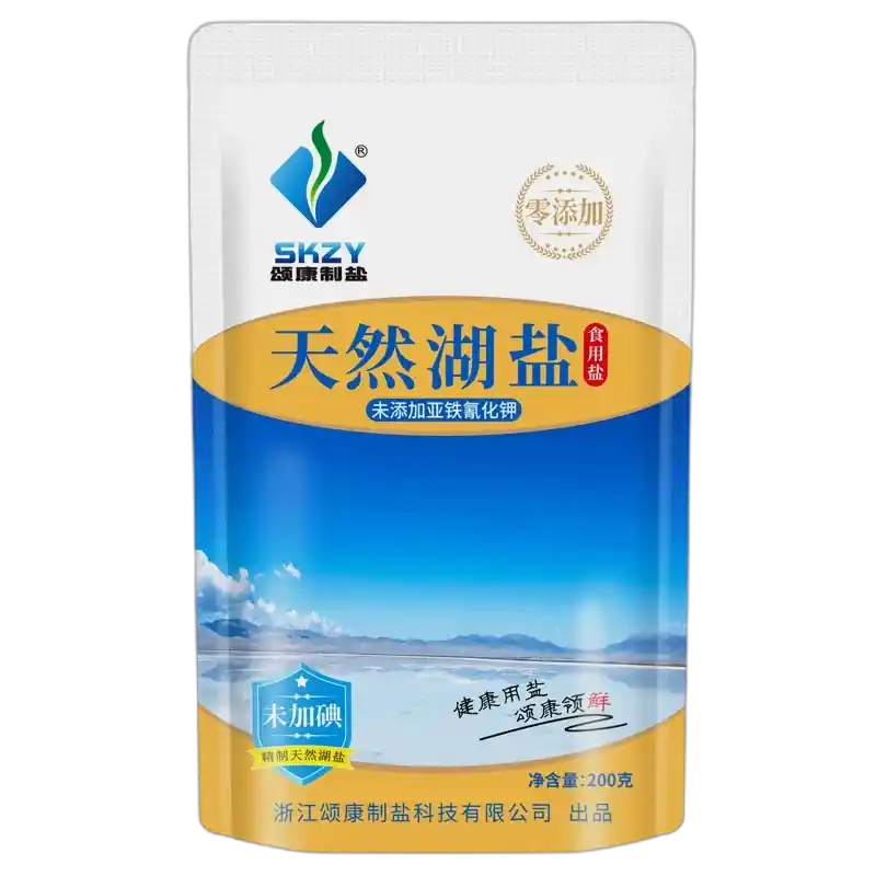 天然湖盐