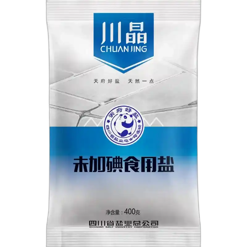 食得·安享