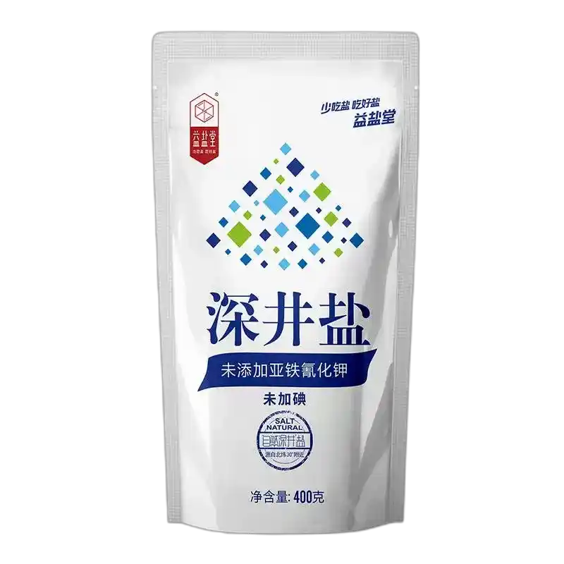 食得·安享