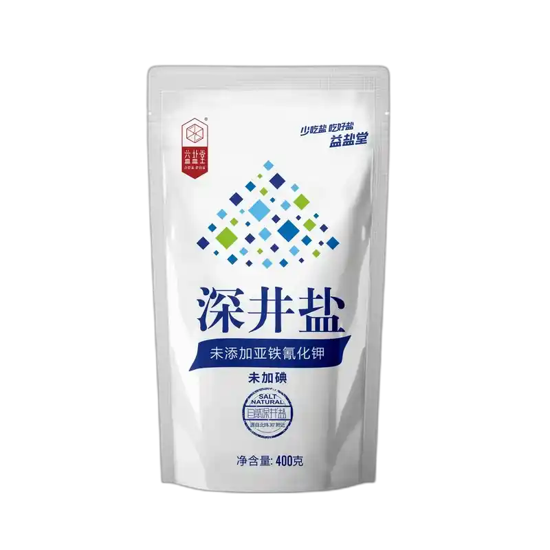 食得·安享