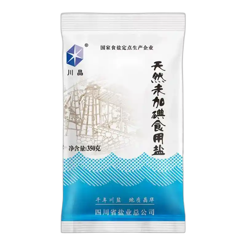 食得·安享