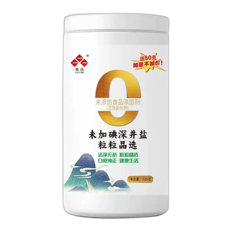 食得·安享