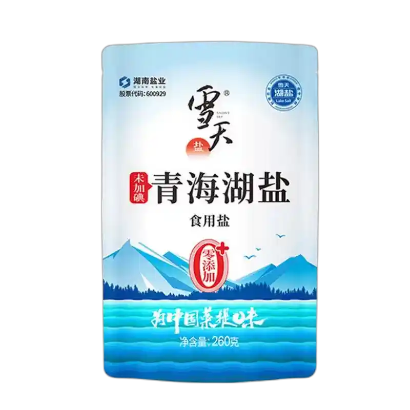 食得·安享