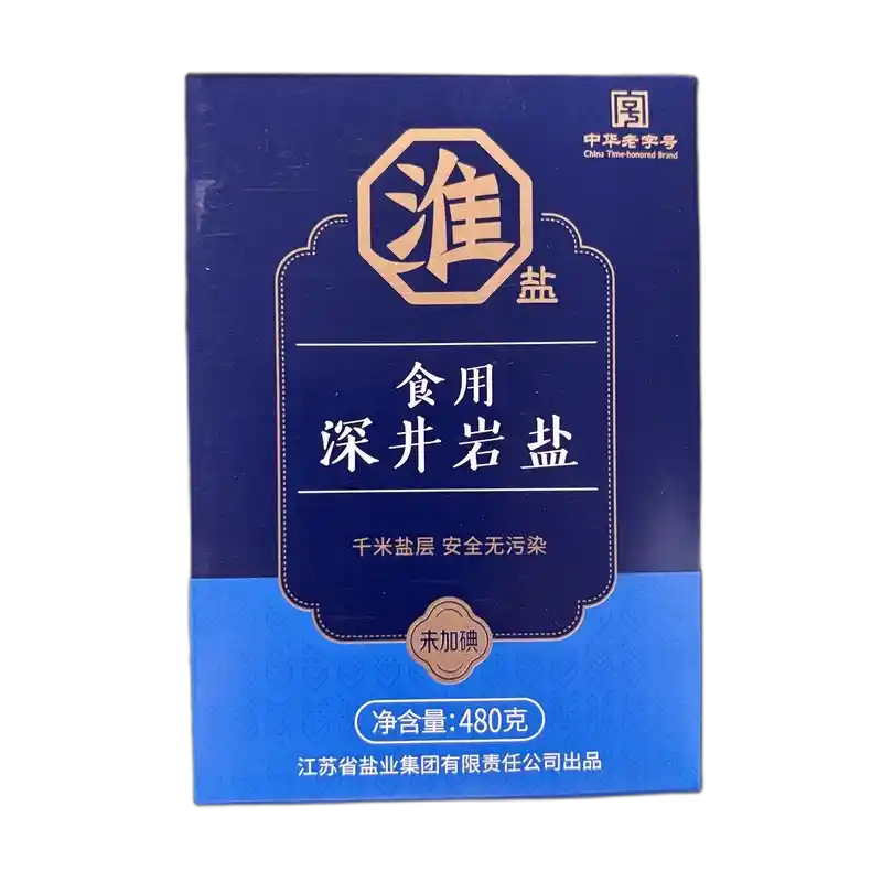食得·安享