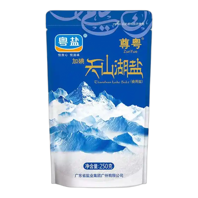 食得·安享