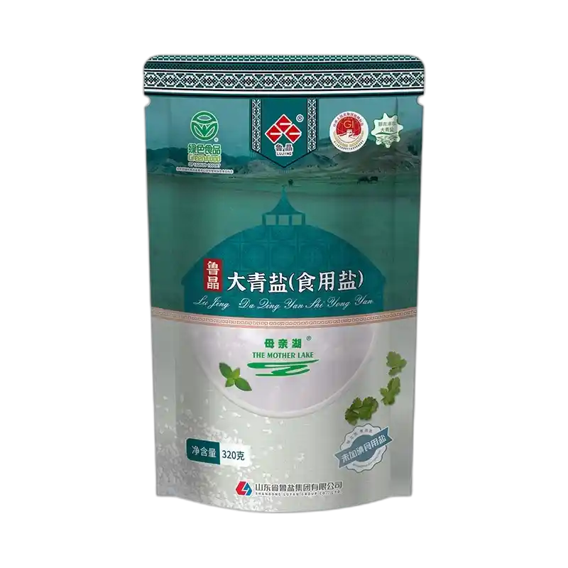 食得·安享