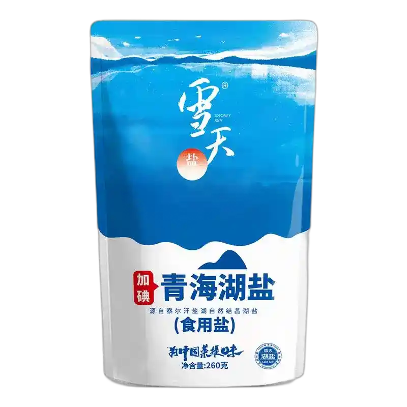 食得·安享