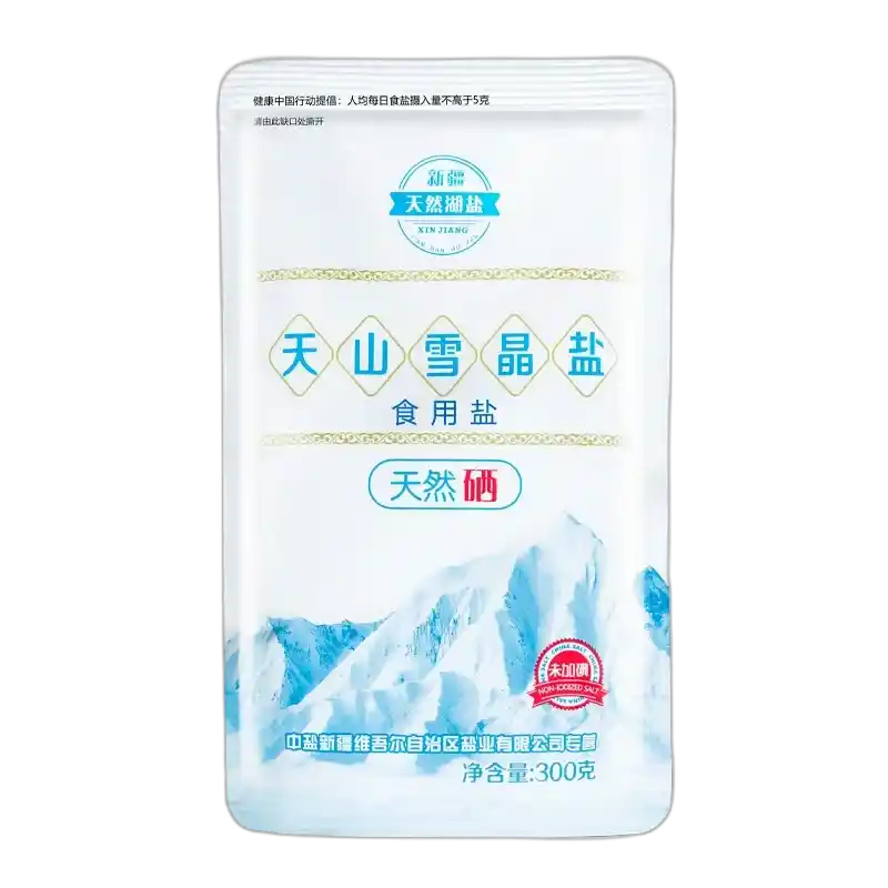 食得·安享